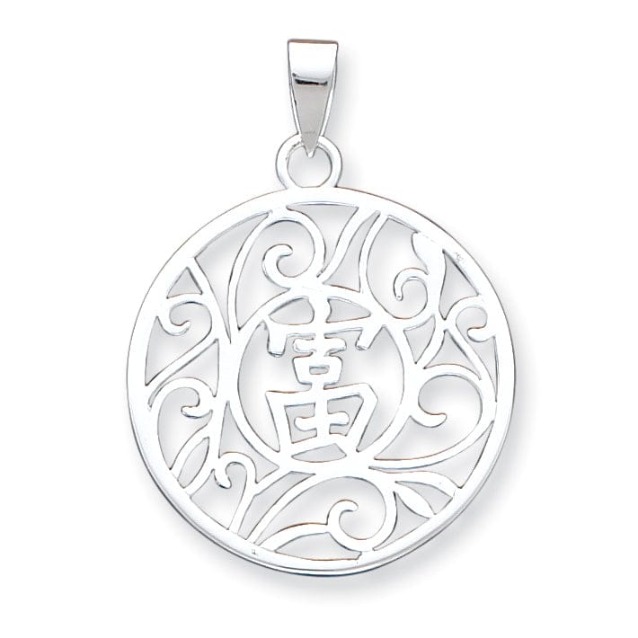 Sterling Silver Oriental Symbol Pendant Slide