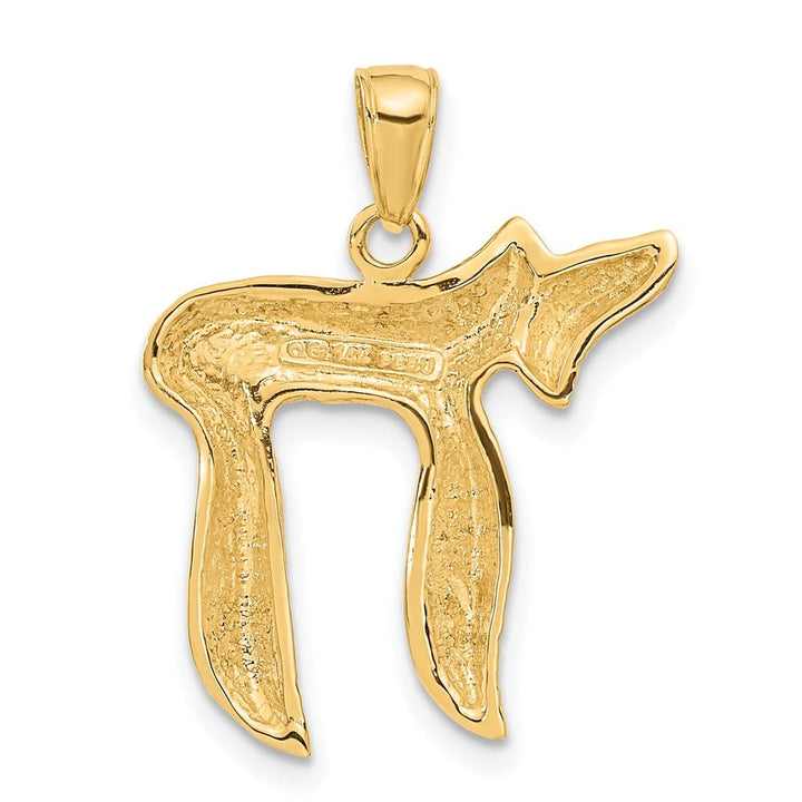 10K Yellow Gold Large Textured Jewish Chai (Long Life) Pendant