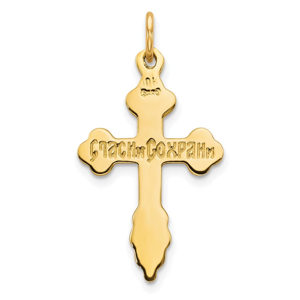 10K Yellow Gold Solid Polished Large Eastern Orthodox Cross Charm
