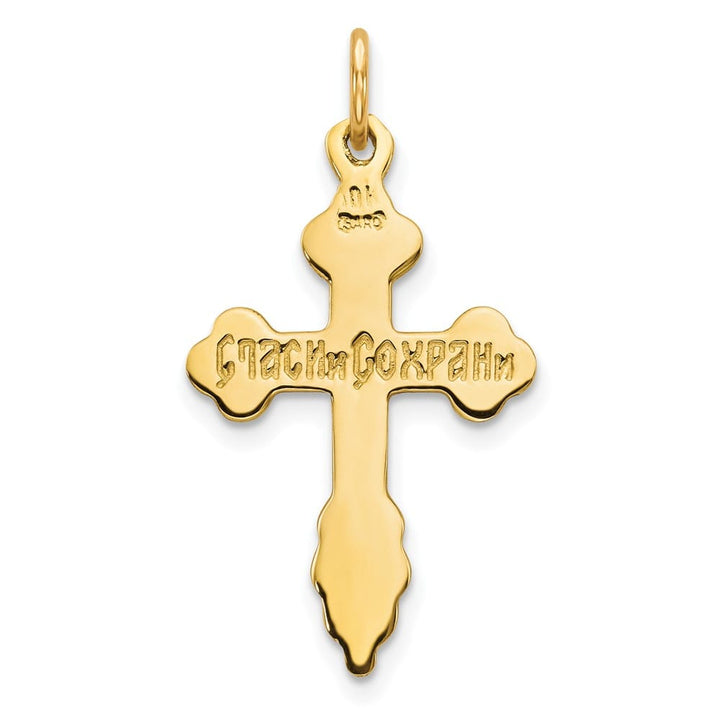 10K Yellow Gold Solid Polished Large Eastern Orthodox Cross Charm