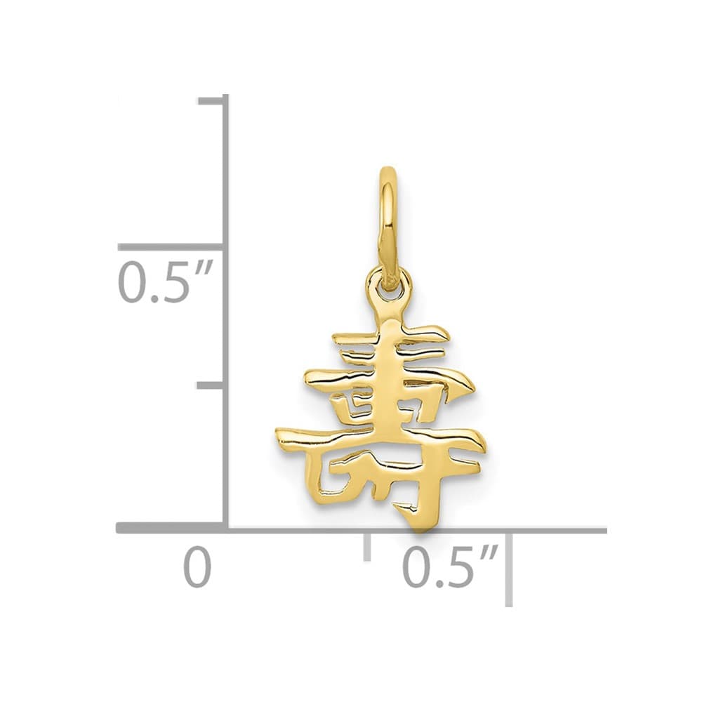 10K Yellow Gold Solid Polished Medium Chinese Symbol Long Life Charm