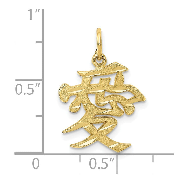 10K Yellow Gold Solid Polished Medium Love Symbol Charm