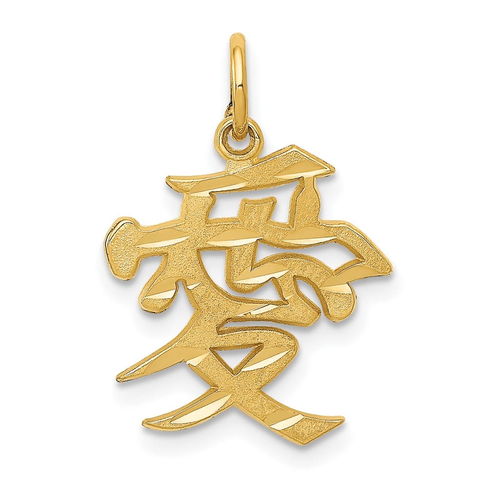 10K Yellow Gold Solid Polished Medium Love Symbol Charm