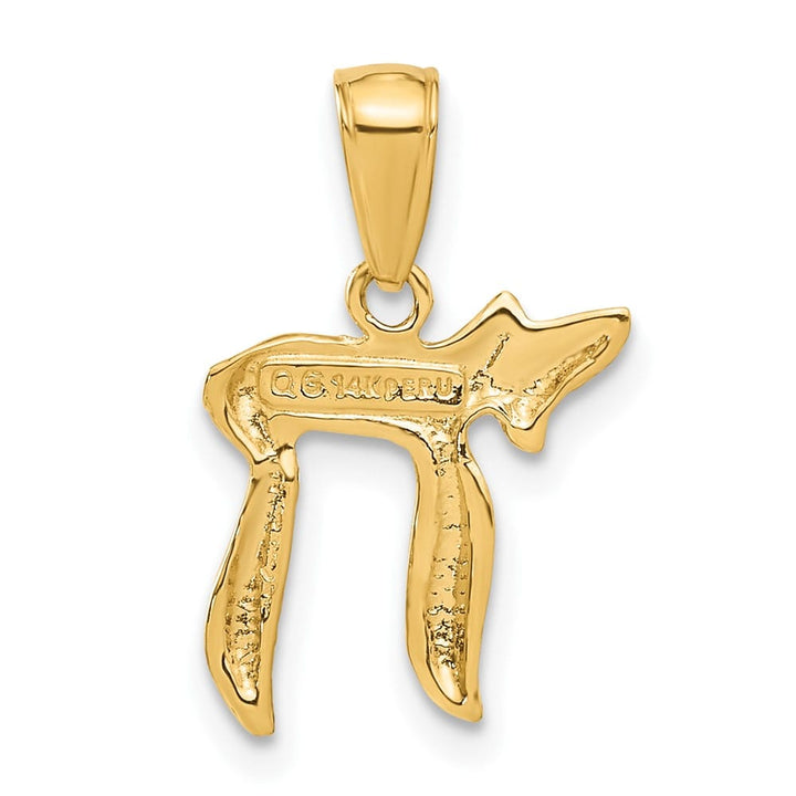 10K Yellow Gold Textured Chai 14 mm x 12.5 mm Pendant