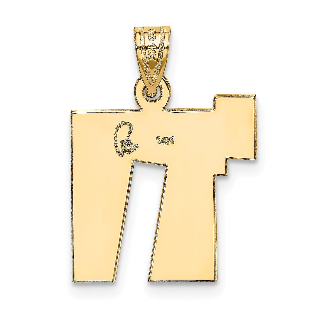 14K Two-Tone Gold Solid Satin Chai Symbol Charm