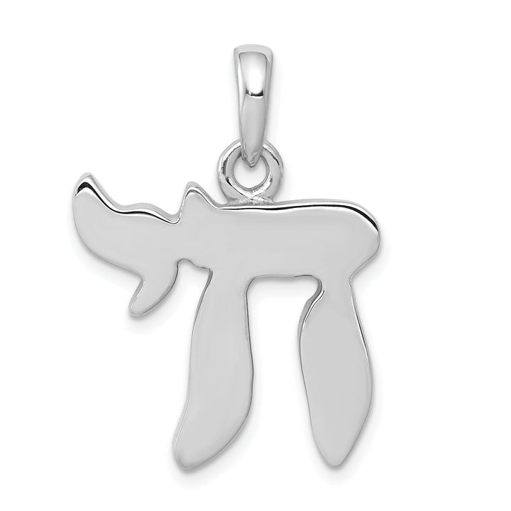14K White Gold Polished Chai Symbol of Life Pendant