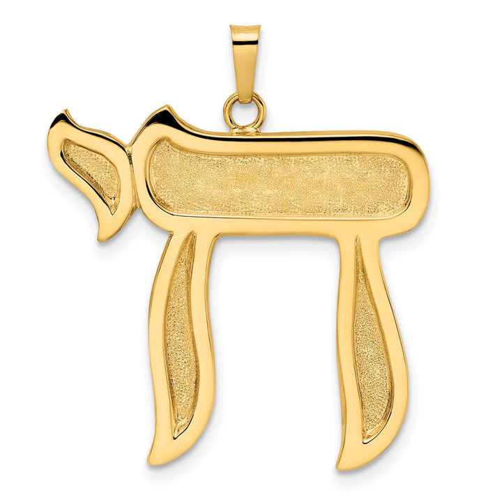 14K Yellow Gold Large Polished and Textured Solid Chai Pendant