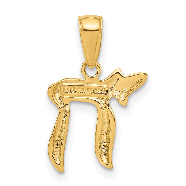 14K Yellow Gold Small Textured Chai Symbol Pendant