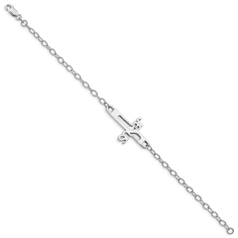 Sterling Silver Jesus Cross Women's 7.5 Inch Bracelet