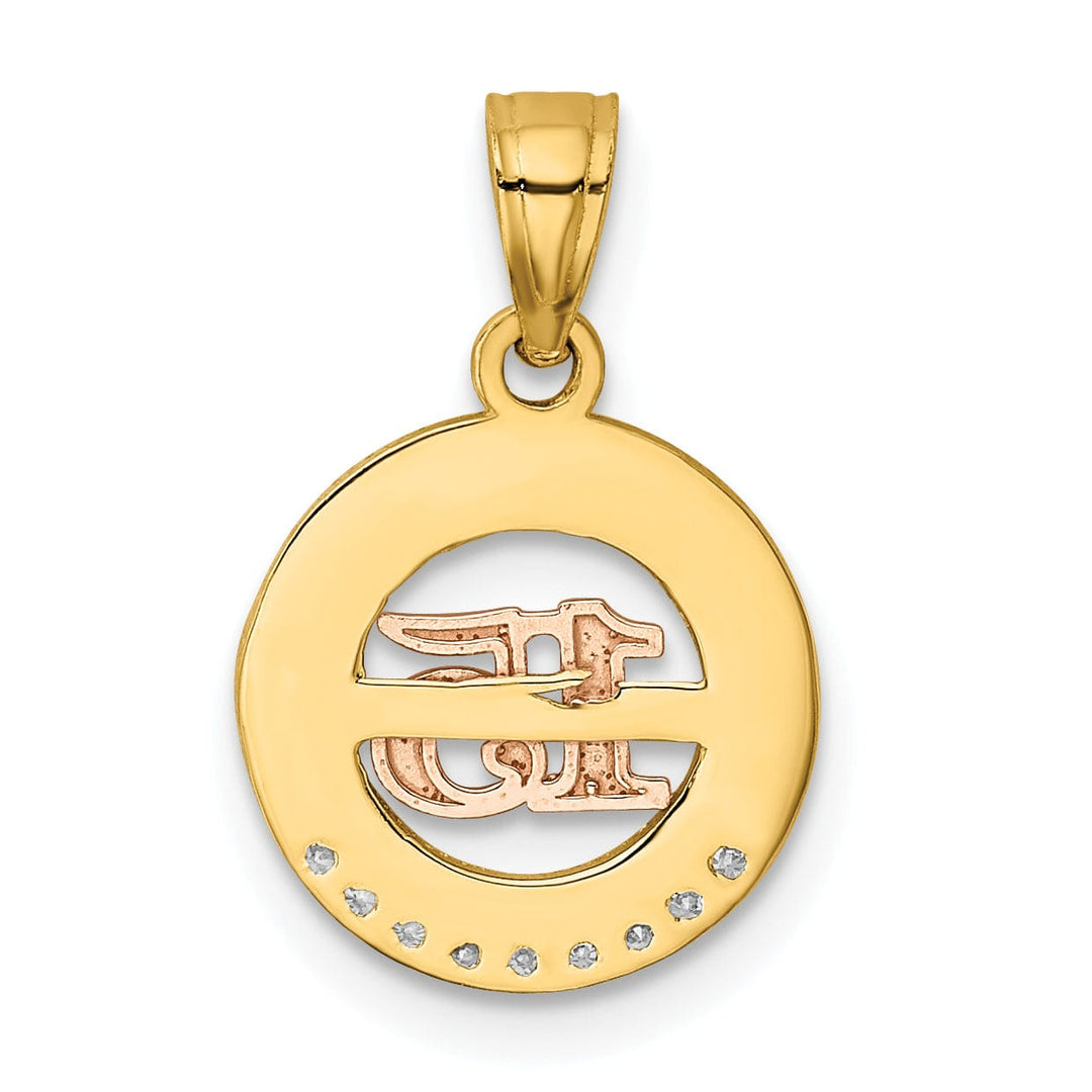 Lovely Rita's Pendants & Charms 14k Two Gold Cubic Zirconia 15 Anos Pendant