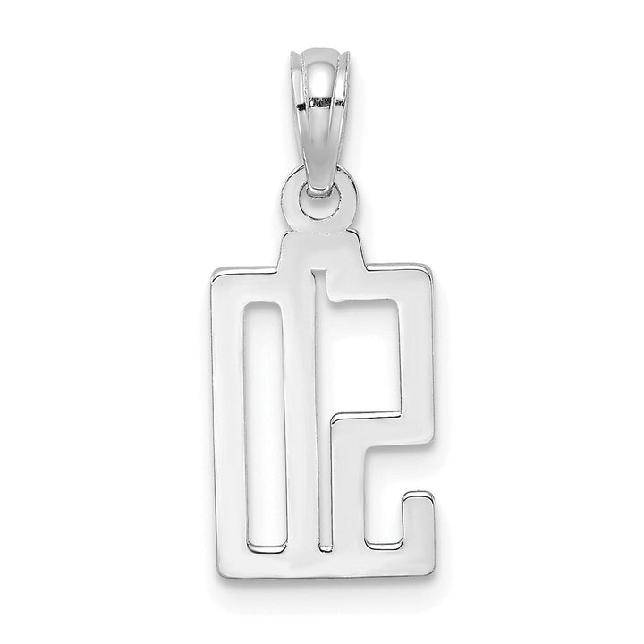 Lovely Rita's Pendants & Charms 14K White Gold Polished Finished Block Script Design Number 50 Charm Pendant