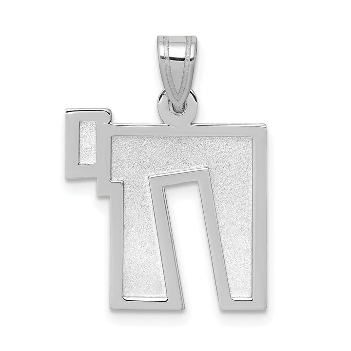 Lovely Rita's Pendants & Charms 14k White Gold Polished Satin Finish Solid Laser Design Chai Pendant