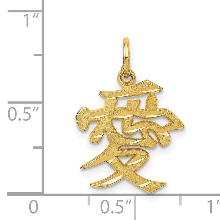 Lovely Rita's Pendants & Charms 14k Yellow Gold Love Symbol Charm