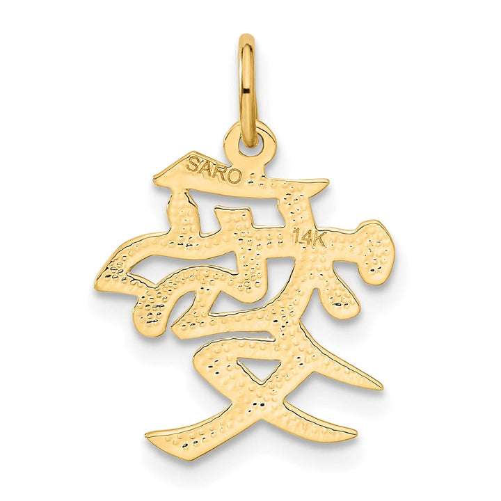 Lovely Rita's Pendants & Charms 14k Yellow Gold Love Symbol Charm