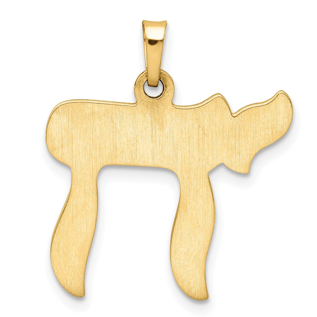 Lovely Rita's Pendants & Charms 14K Yellow Gold Polish Brush Finish Unisex Chai Symbol Design Pendant