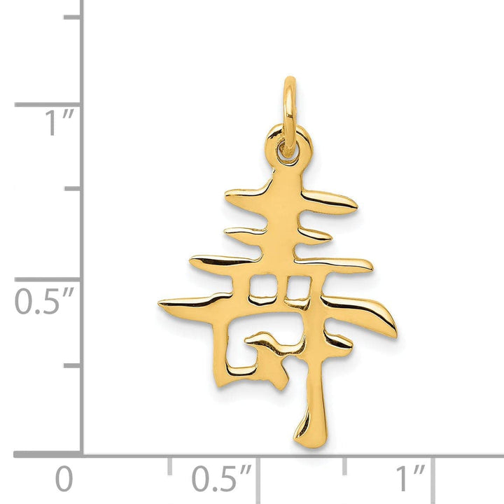 Lovely Rita's Pendants & Charms 14k Yellow Gold Polished Chinese Long Life Charm