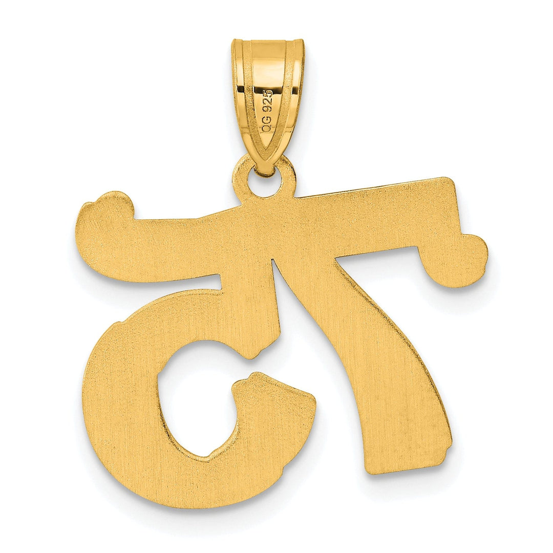 Lovely Rita's Pendants & Charms 14k Yellow Gold Polished Etched Finish Number 75 Charm Pendant