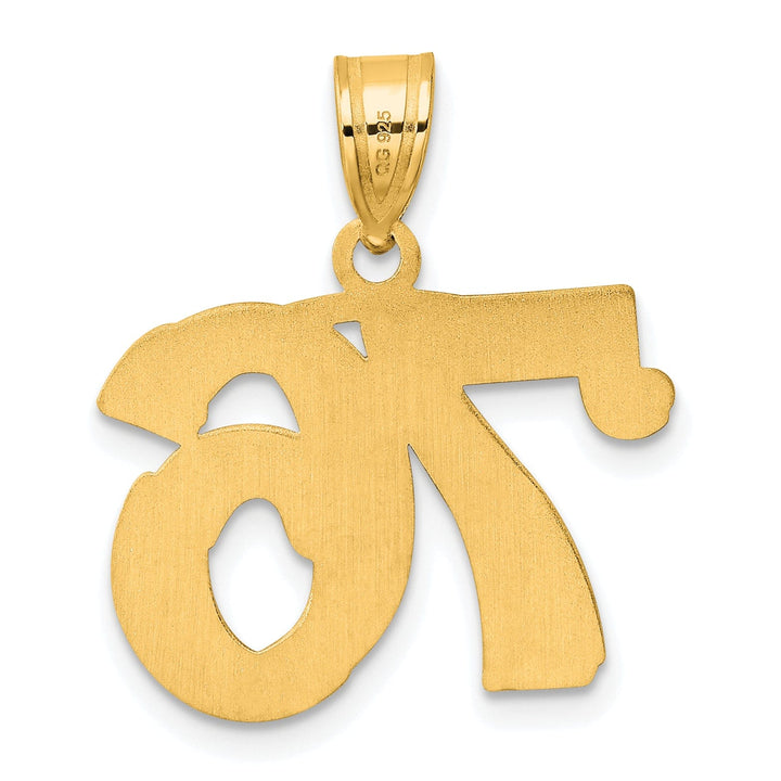 Lovely Rita's Pendants & Charms 14k Yellow Gold Polished Etched Finish Number 76 Charm Pendant