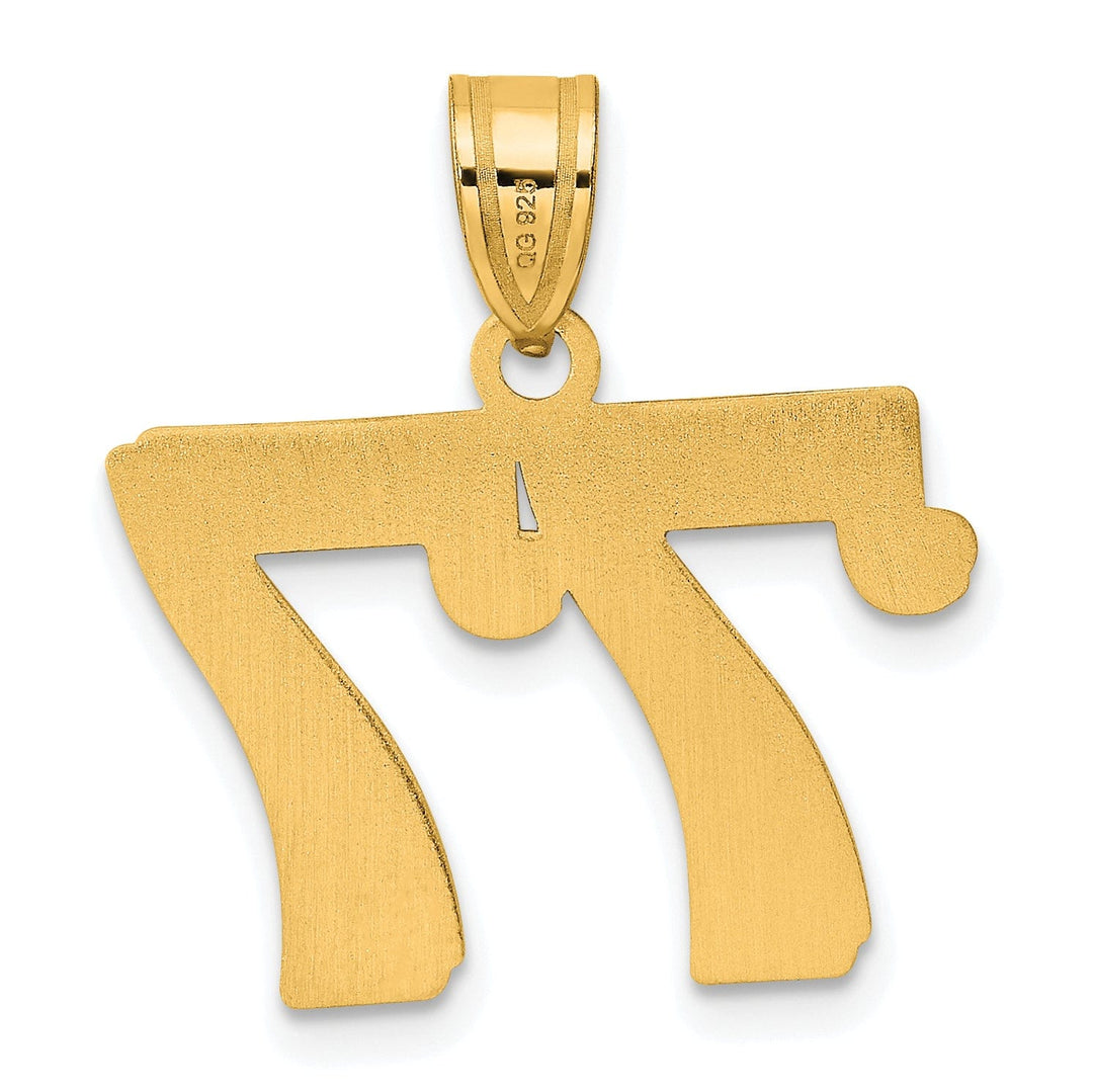 Lovely Rita's Pendants & Charms 14k Yellow Gold Polished Etched Finish Number 77 Charm Pendant