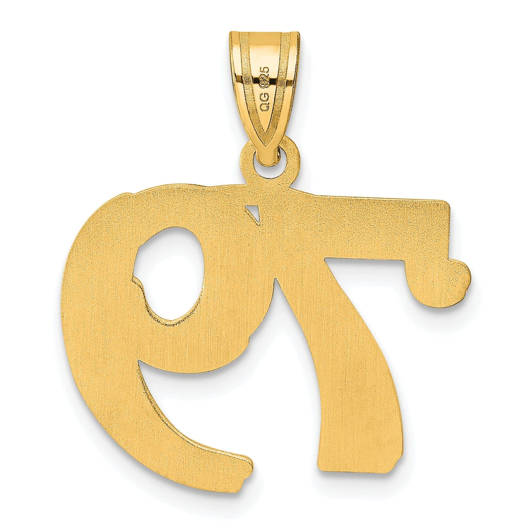 Lovely Rita's Pendants & Charms 14k Yellow Gold Polished Etched Finish Number 79 Charm Pendant