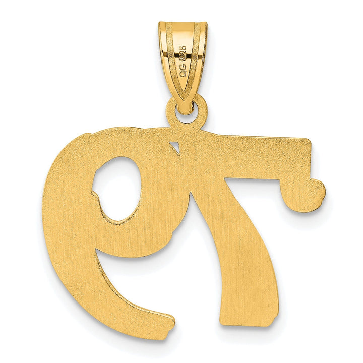 Lovely Rita's Pendants & Charms 14k Yellow Gold Polished Etched Finish Number 79 Charm Pendant