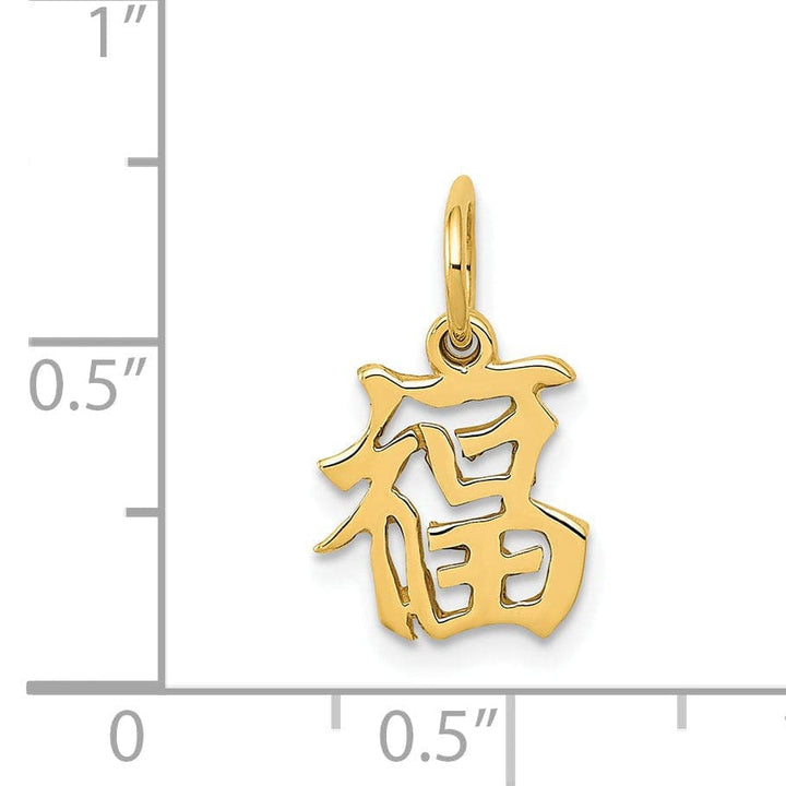 Lovely Rita's Pendants & Charms 14k Yellow Gold Polished Finish Chinese Symbol Good Luck Charm Pendant