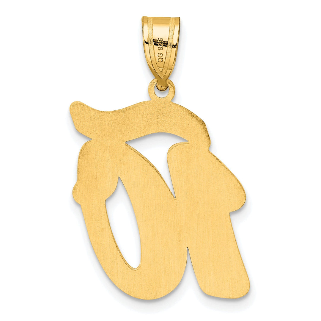 Lovely Rita's Pendants & Charms 14k Yellow Gold Polished Finish Script Design Number 10 Charm Pendant