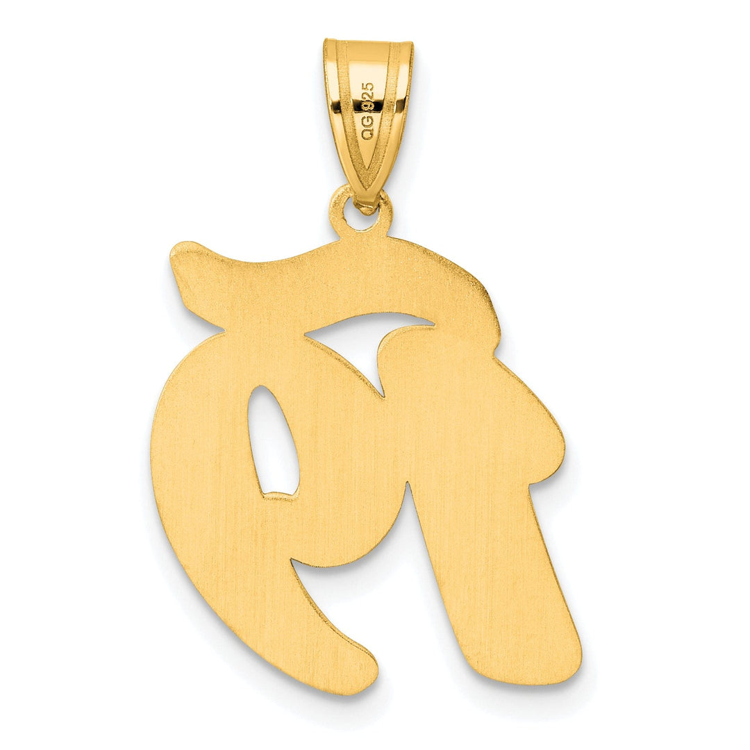 Lovely Rita's Pendants & Charms 14k Yellow Gold Polished Finish Script Design Number 19 Charm Pendant