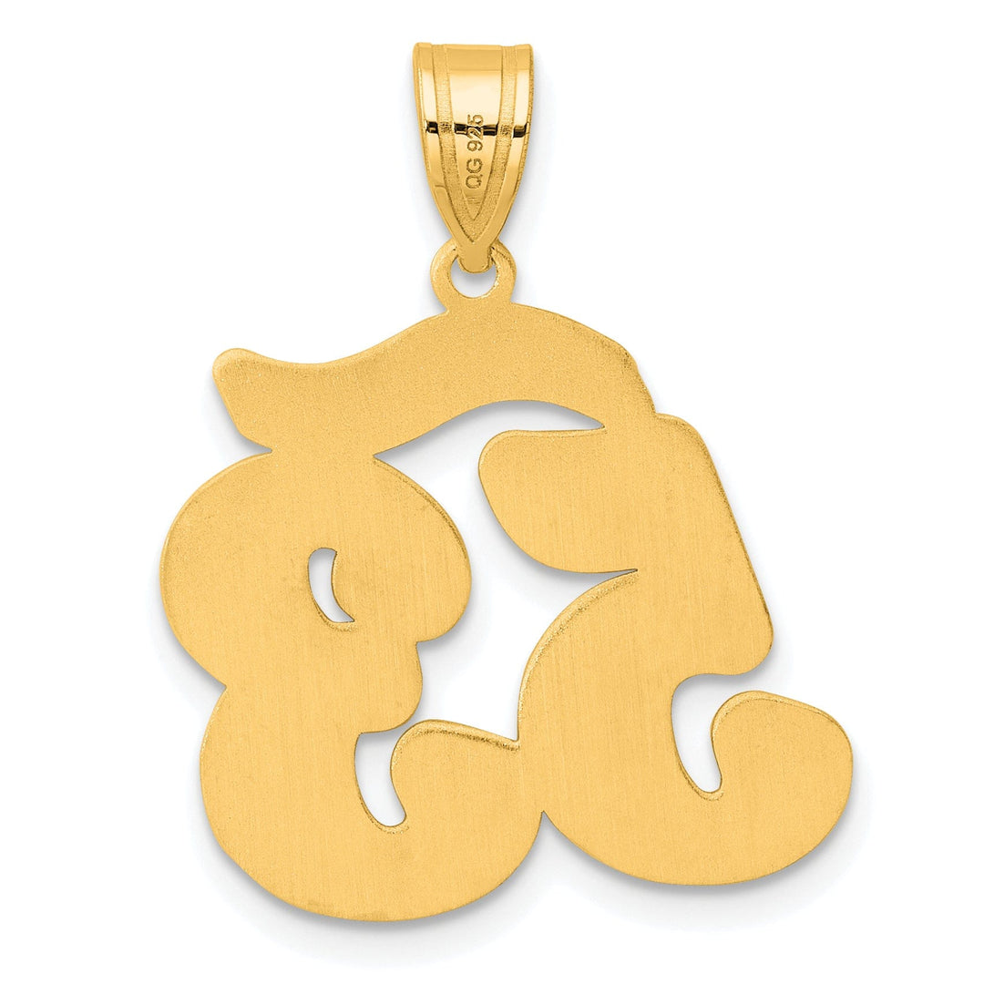 Lovely Rita's Pendants & Charms 14k Yellow Gold Polished Finish Script Design Number 53 Charm Pendant