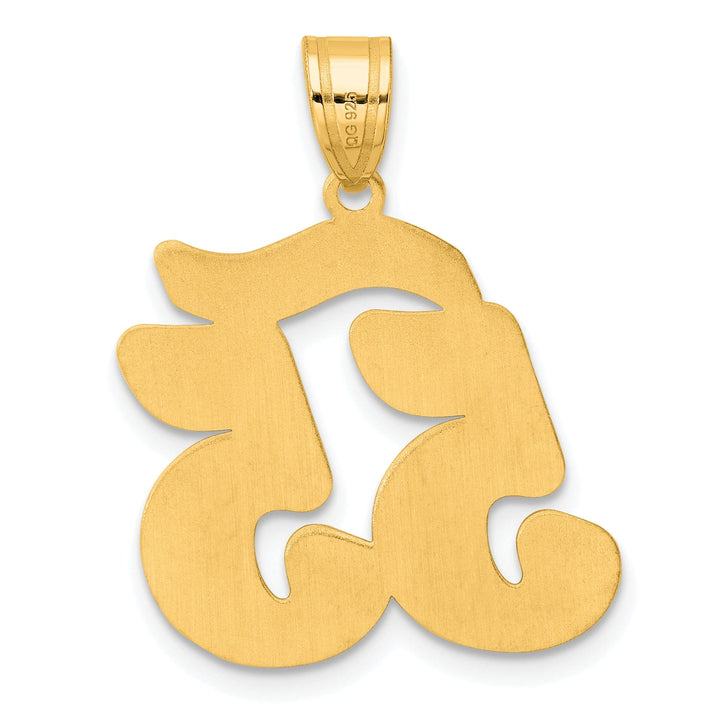 Lovely Rita's Pendants & Charms 14k Yellow Gold Polished Finish Script Design Number 55 Charm Pendant