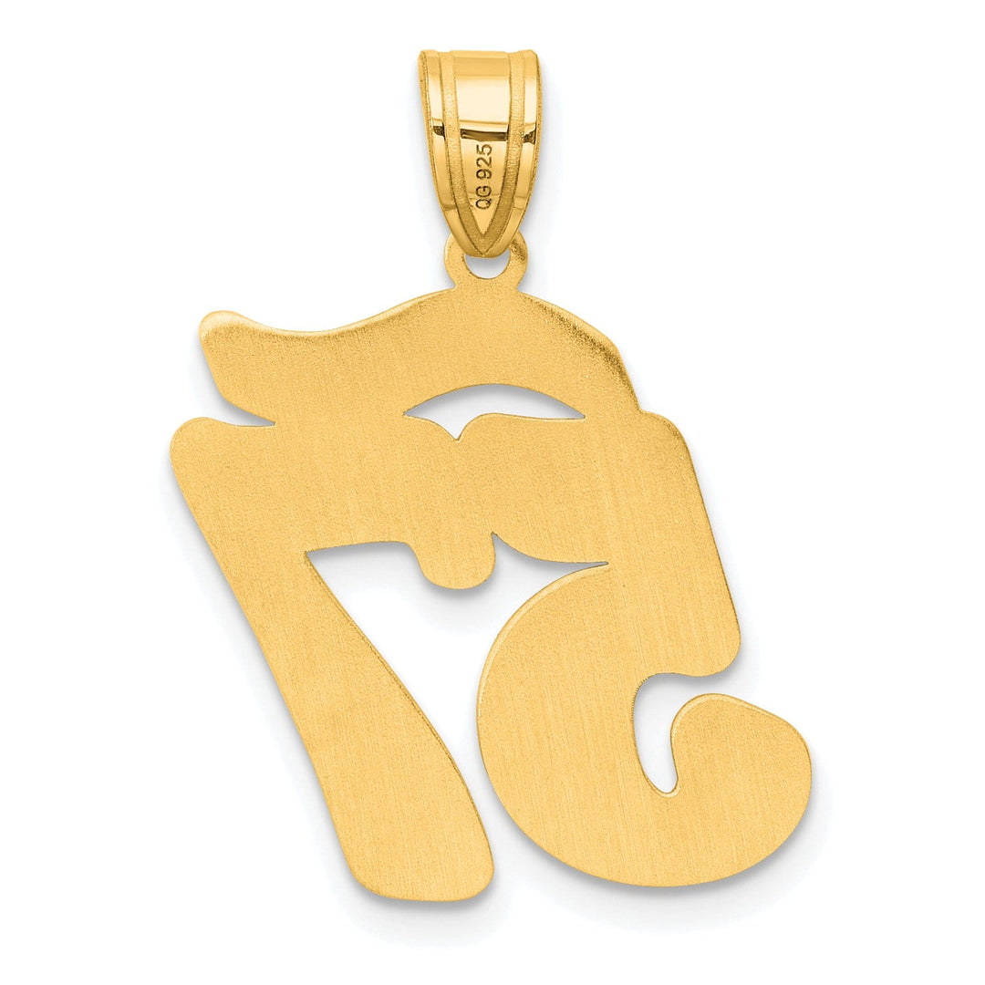 Lovely Rita's Pendants & Charms 14k Yellow Gold Polished Finish Script Design Number 57 Charm Pendant