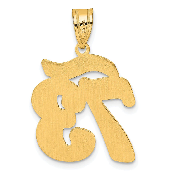 Lovely Rita's Pendants & Charms 14k Yellow Gold Polished Finish Script Design Number 73 Charm Pendant
