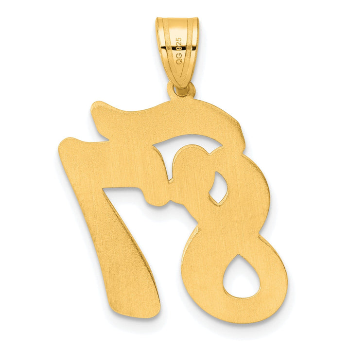 Lovely Rita's Pendants & Charms 14k Yellow Gold Polished Finish Script Design Number 87 Charm Pendant