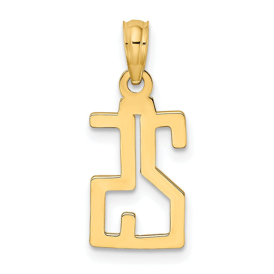 Lovely Rita's Pendants & Charms 14K Yellow Gold Polished Finished Block Script Design Number 25 Charm Pendant