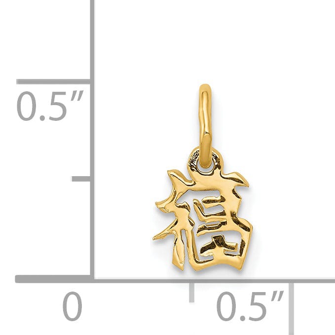 Lovely Rita's Pendants & Charms 14k Yellow Gold Themed Polished Finish Chinese Symbol Good Luck Charm Pendant