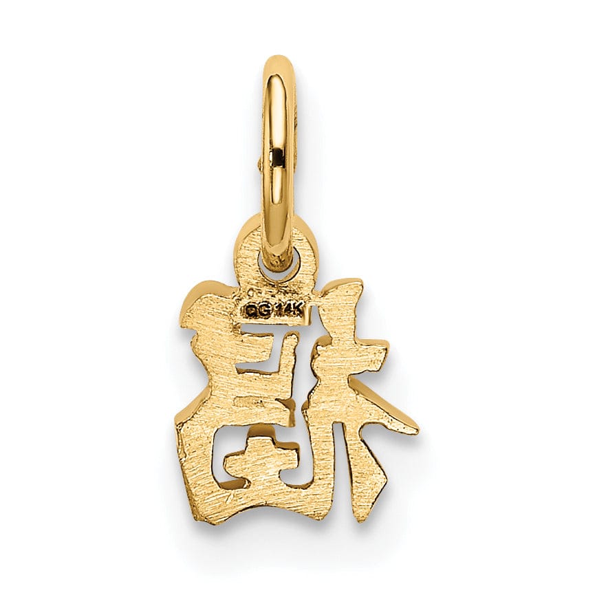 Lovely Rita's Pendants & Charms 14k Yellow Gold Themed Polished Finish Chinese Symbol Good Luck Charm Pendant